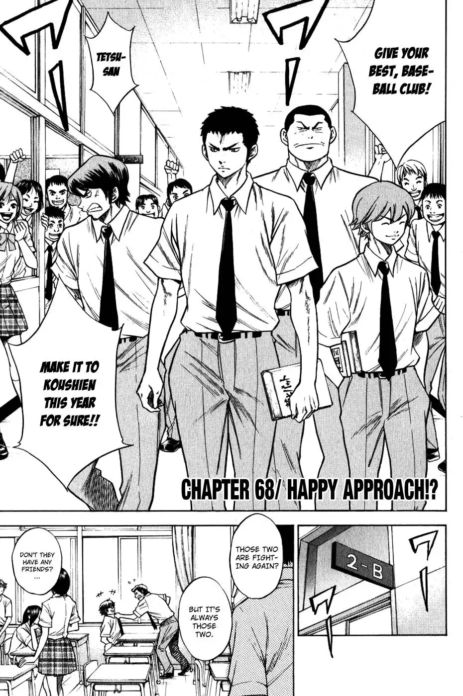 Diamond no Ace Chapter 68 4